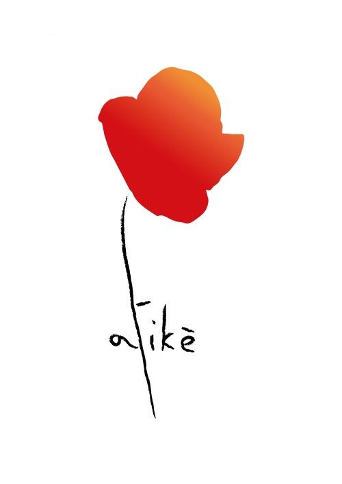 Atikè  – producteur local